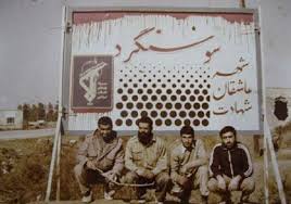 واکاوی نقش مقام معظم رهبری در شکست حصر سوسنگرد